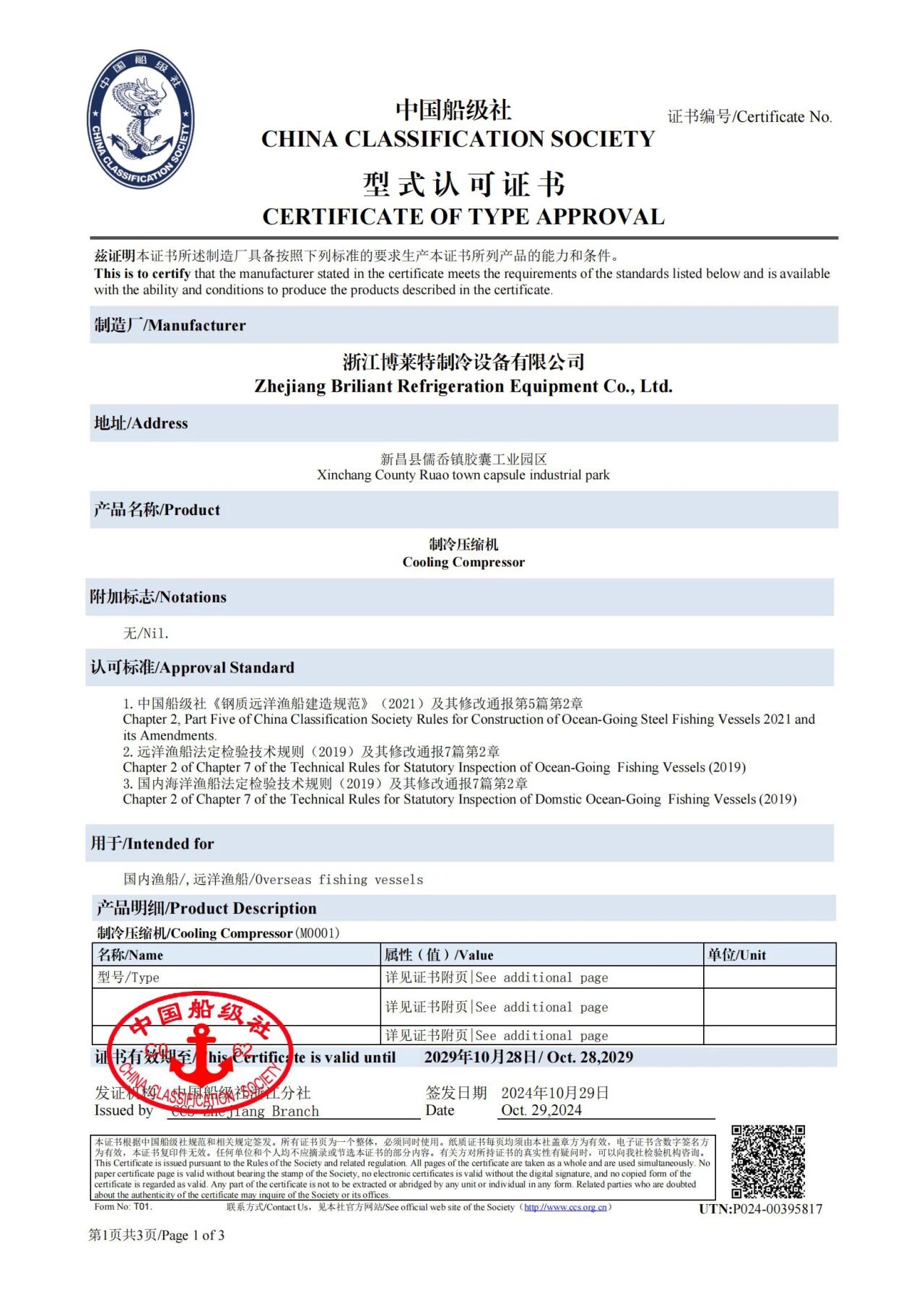 微信图片_2026-06-21_082024_468.jpg